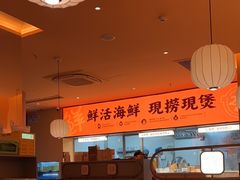 -如轩·海鲜砂锅粥·潮汕菜(海珠店)