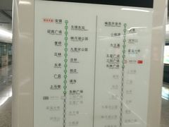 -东林广场(地铁站)