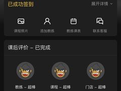 -超级猩猩健身·私教·团课·自助训练(客村丽影广场店)
