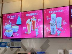 -COSTA COFFEE(上海月星环球港店)