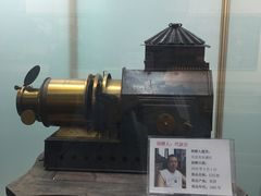 -大戚收音机电影机博物馆