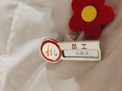 -海底捞火锅(城阳万象汇店)