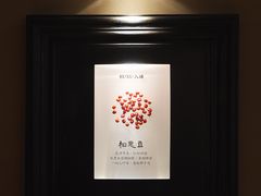 -RUXU入续糖水铺与包(卓悦中心店)