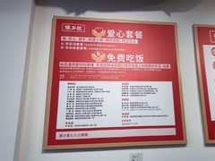 -豫石记羊汤(北苑店)