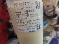 -茶百道(五山店)