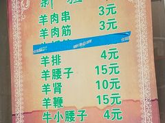 -同来顺烧烤餐厅(哈尔滨道店)