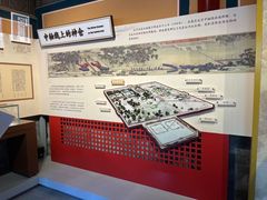 -中国农业博物馆