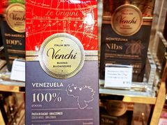 -VENCHI 闻绮(北京国贸商城店)