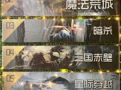 -魔方剧情密室(徐汇店)