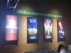 -棂笼·深度沉浸密室(武汉旗舰店)