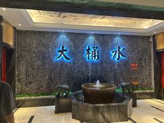 -大桶水·全国旗舰店(体育路店)
