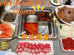 -海底捞火锅(南海万科广场店)