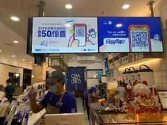 -茶百道(龙阳广场店)