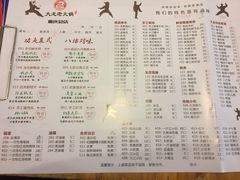 -大龙老火锅·总店(龙头寺店)