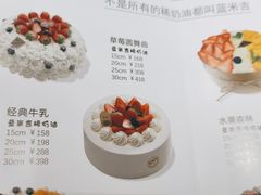 -依茉朵(锦秋新天地店)