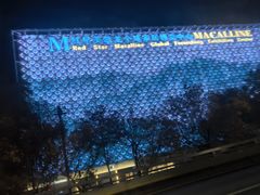 -红星美凯龙北京至尊MALL(东四环中路店)