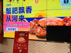 -七鲜超市(通州ONE店)