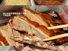 -章云板鸭(总店)