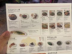 -桂满陇-西湖船宴(西单大悦城店)