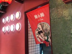 -辣小鲜·南昌大排档(船山路店)