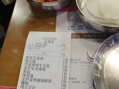 账单-老炉家木炭烤肉(长江国际店)