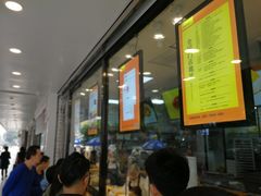 -鲍师傅糕点(春熙路店)