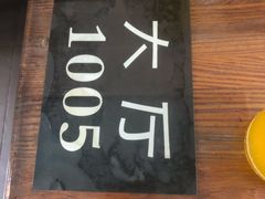 门面-鼎香润(德胜门内店)