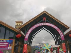 -亚龙湾国际玫瑰谷