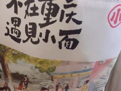 -远洋未来汇