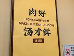 -廣順興(兴华路店)