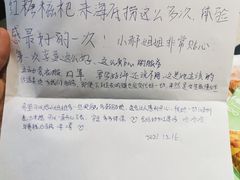 -海底捞火锅(振华商厦店)