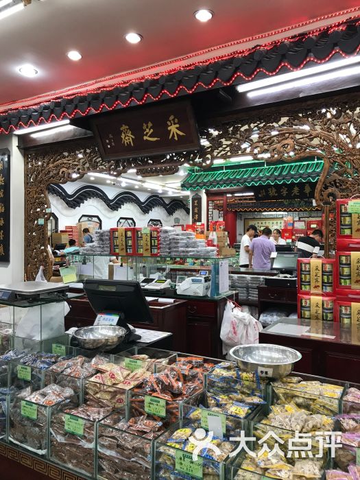 采芝斋评弹茶馆(观前街店)图片 第35张