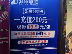 -大商麦凯乐(大连总店)