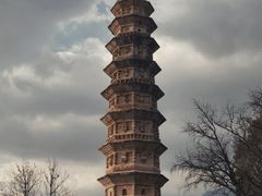 -崇圣寺三塔文化旅游区