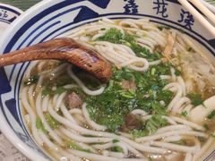 十年经典牛肉米粉-鑫花溪牛肉米粉(苏州中心店)