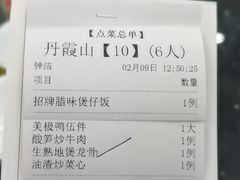 -美极鲜食坊(宝安南路店)