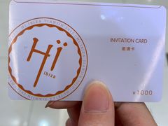 -HiIbiza酒吧