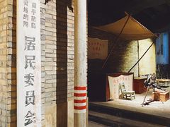 -和平菓局(王府井店)