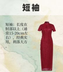 -老上海·石库门 旗袍·洋服工作室(淮海中路店)