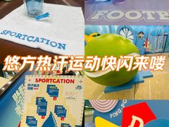 -合景·悠方(成都店)