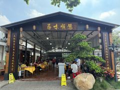 -大笑饭堂(甲子桥店)