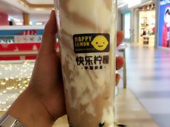 -快乐柠檬happylemon(印象城店)
