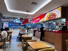 大堂-遇见小面(凯德广场店)