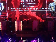 -赤红音乐现场(浦东金桥路店)