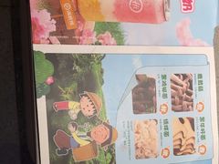 -海底捞火锅(吴中路店)