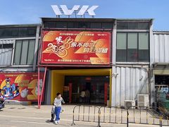 -赛卡联盟WSK卡丁车俱乐部