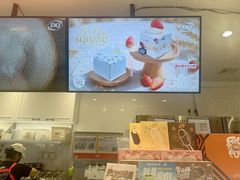 -DQ·蛋糕·冰淇淋(合生汇店)
