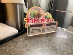 -白云机场易登机休息室
