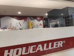 -豪客来牛排(人民东路店)