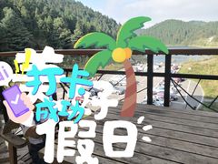 -武陵山森林公园